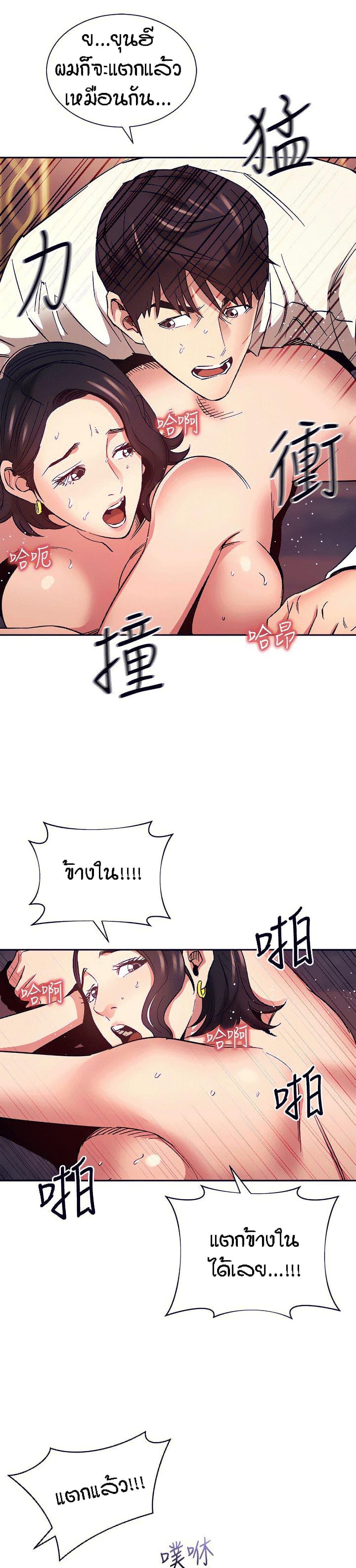 Doujin-Lc- อ่าน โดจิน มังฮวา เกาหลี ญี่ปุ่น จีน แปลไทย Mother Hunting ตอนที่ 1 2 3 4 5 6 7 8 9 10 11 12 13 14 ฟรี ไม่มีโฆษณา อ่าน โดจิน Manhwa เกาหลี ญี่ปุ่น จีน เรามีครบ คัดมาให้เน้นๆ โดจิน 18+ รับประกันความฟินโดย  Doujin Lc