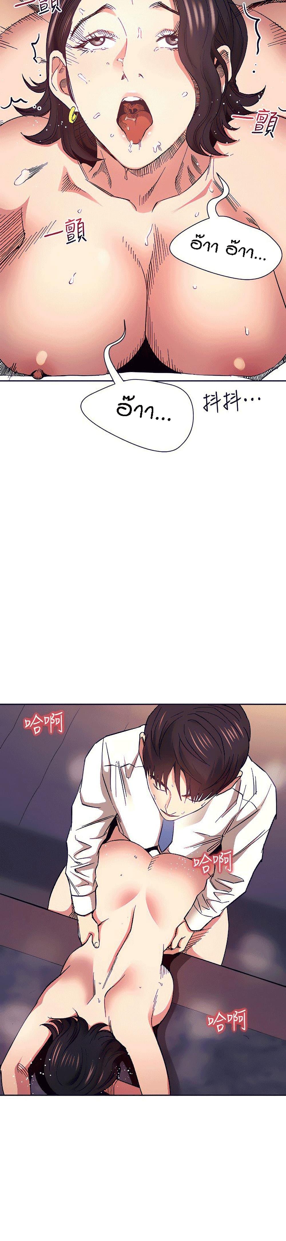 Doujin-Lc- อ่าน โดจิน มังฮวา เกาหลี ญี่ปุ่น จีน แปลไทย Mother Hunting ตอนที่ 1 2 3 4 5 6 7 8 9 10 11 12 13 14 ฟรี ไม่มีโฆษณา อ่าน โดจิน Manhwa เกาหลี ญี่ปุ่น จีน เรามีครบ คัดมาให้เน้นๆ โดจิน 18+ รับประกันความฟินโดย  Doujin Lc