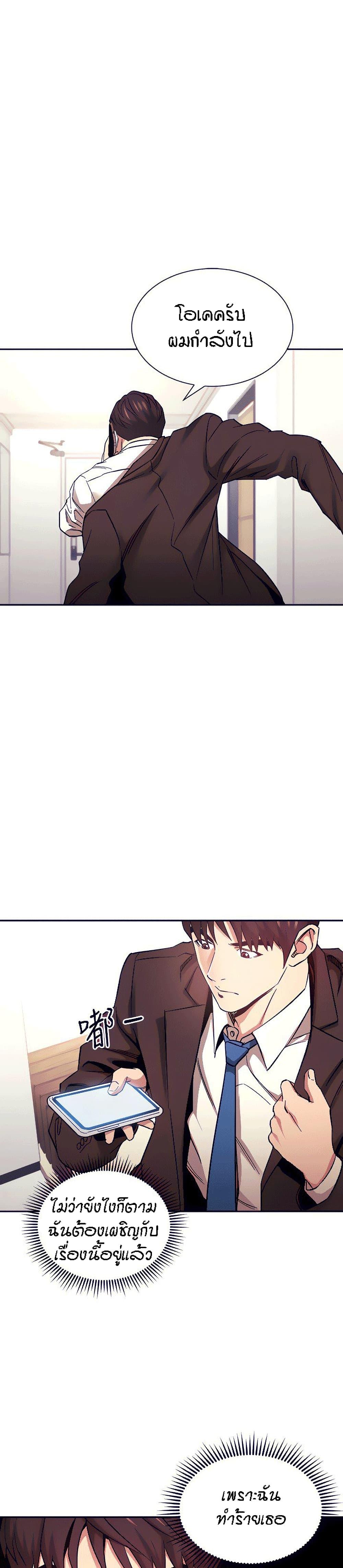Doujin-Lc- อ่าน โดจิน มังฮวา เกาหลี ญี่ปุ่น จีน แปลไทย Mother Hunting ตอนที่ 1 2 3 4 5 6 7 8 9 10 11 12 13 14 ฟรี ไม่มีโฆษณา อ่าน โดจิน Manhwa เกาหลี ญี่ปุ่น จีน เรามีครบ คัดมาให้เน้นๆ โดจิน 18+ รับประกันความฟินโดย  Doujin Lc