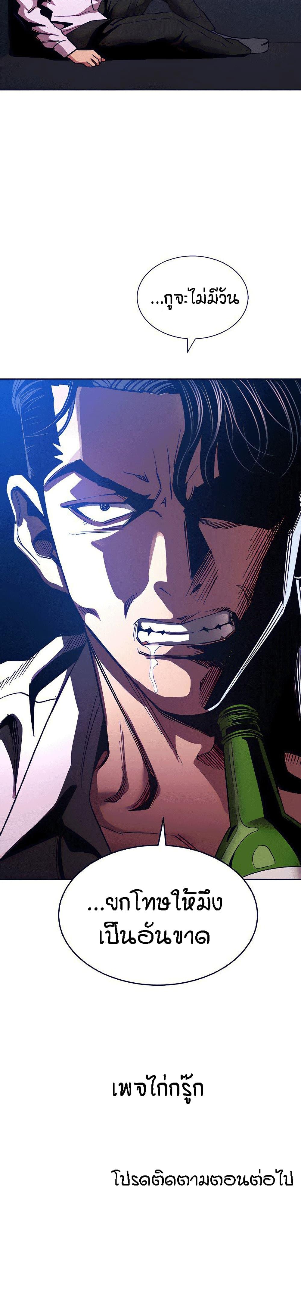 Doujin-Lc- อ่าน โดจิน มังฮวา เกาหลี ญี่ปุ่น จีน แปลไทย Mother Hunting ตอนที่ 1 2 3 4 5 6 7 8 9 10 11 12 13 14 ฟรี ไม่มีโฆษณา อ่าน โดจิน Manhwa เกาหลี ญี่ปุ่น จีน เรามีครบ คัดมาให้เน้นๆ โดจิน 18+ รับประกันความฟินโดย  Doujin Lc