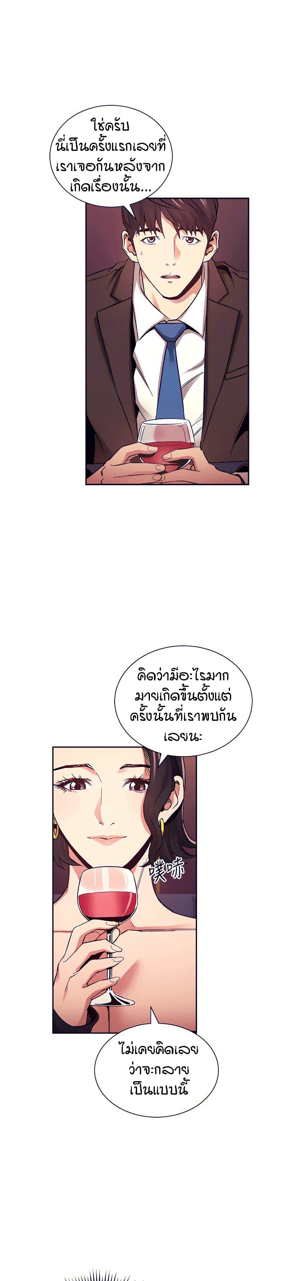 Doujin-Lc- อ่าน โดจิน มังฮวา เกาหลี ญี่ปุ่น จีน แปลไทย Mother Hunting ตอนที่ 1 2 3 4 5 6 7 8 9 10 11 12 13 14 ฟรี ไม่มีโฆษณา อ่าน โดจิน Manhwa เกาหลี ญี่ปุ่น จีน เรามีครบ คัดมาให้เน้นๆ โดจิน 18+ รับประกันความฟินโดย  Doujin Lc