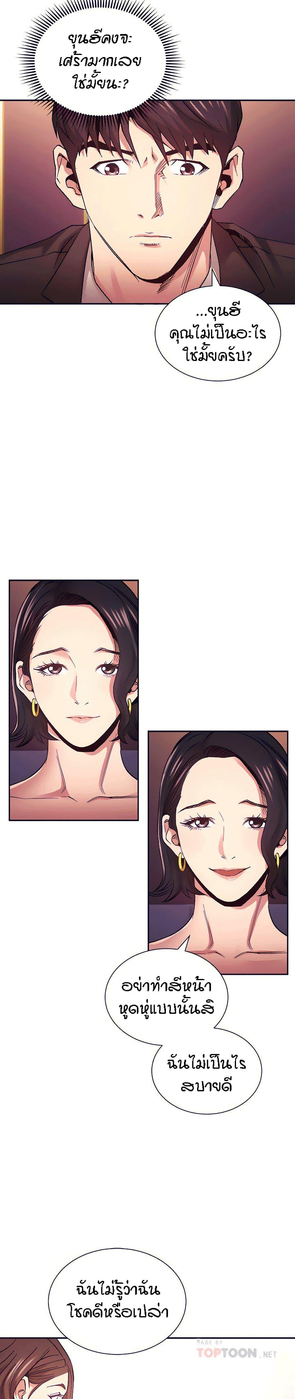 Doujin-Lc- อ่าน โดจิน มังฮวา เกาหลี ญี่ปุ่น จีน แปลไทย Mother Hunting ตอนที่ 1 2 3 4 5 6 7 8 9 10 11 12 13 14 ฟรี ไม่มีโฆษณา อ่าน โดจิน Manhwa เกาหลี ญี่ปุ่น จีน เรามีครบ คัดมาให้เน้นๆ โดจิน 18+ รับประกันความฟินโดย  Doujin Lc