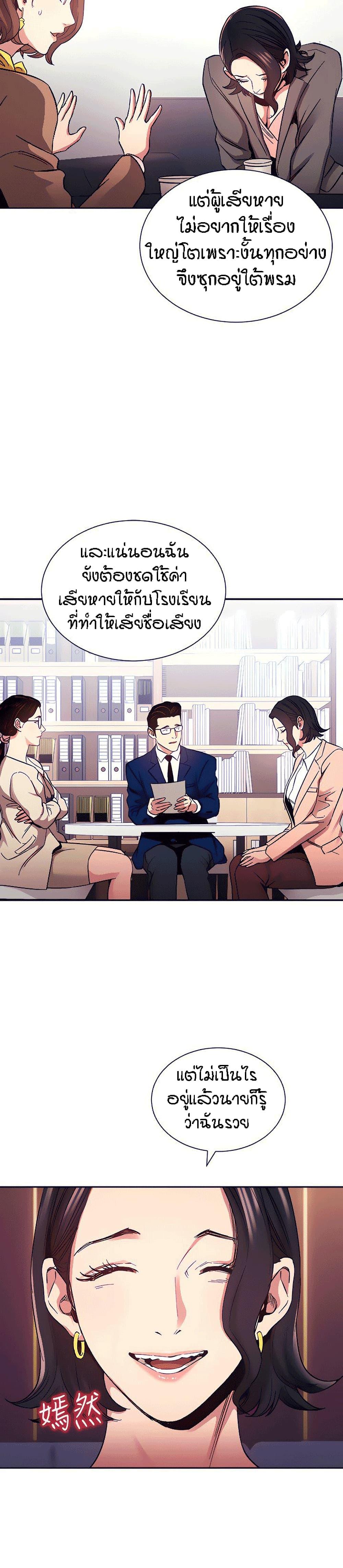 Doujin-Lc- อ่าน โดจิน มังฮวา เกาหลี ญี่ปุ่น จีน แปลไทย Mother Hunting ตอนที่ 1 2 3 4 5 6 7 8 9 10 11 12 13 14 ฟรี ไม่มีโฆษณา อ่าน โดจิน Manhwa เกาหลี ญี่ปุ่น จีน เรามีครบ คัดมาให้เน้นๆ โดจิน 18+ รับประกันความฟินโดย  Doujin Lc