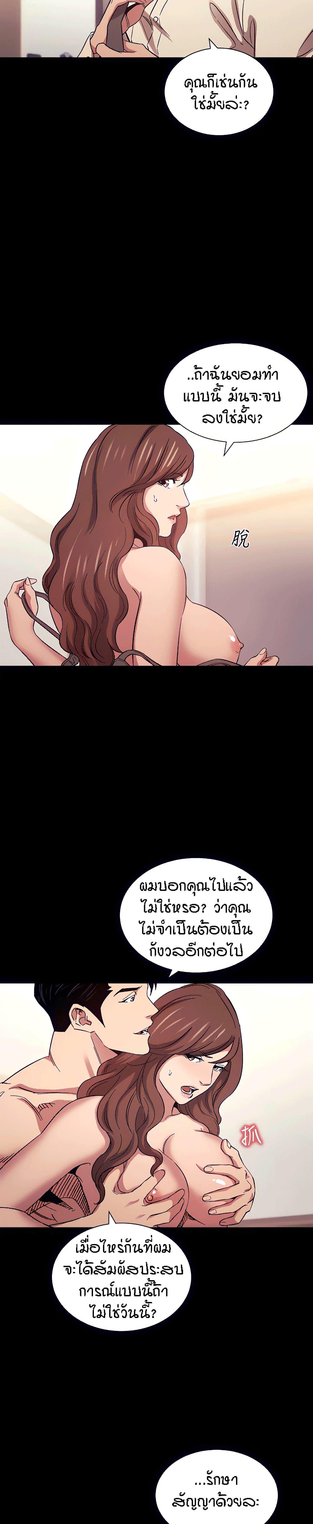 Doujin-Lc- อ่าน โดจิน มังฮวา เกาหลี ญี่ปุ่น จีน แปลไทย Mother Hunting ตอนที่ 1 2 3 4 5 6 7 8 9 10 11 12 13 14 ฟรี ไม่มีโฆษณา อ่าน โดจิน Manhwa เกาหลี ญี่ปุ่น จีน เรามีครบ คัดมาให้เน้นๆ โดจิน 18+ รับประกันความฟินโดย  Doujin Lc