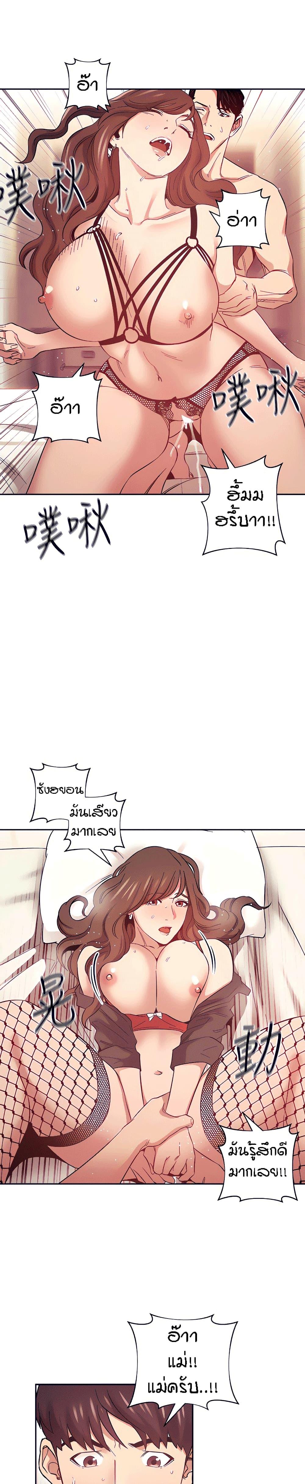 Doujin-Lc- อ่าน โดจิน มังฮวา เกาหลี ญี่ปุ่น จีน แปลไทย Mother Hunting ตอนที่ 1 2 3 4 5 6 7 8 9 10 11 12 13 14 ฟรี ไม่มีโฆษณา อ่าน โดจิน Manhwa เกาหลี ญี่ปุ่น จีน เรามีครบ คัดมาให้เน้นๆ โดจิน 18+ รับประกันความฟินโดย  Doujin Lc