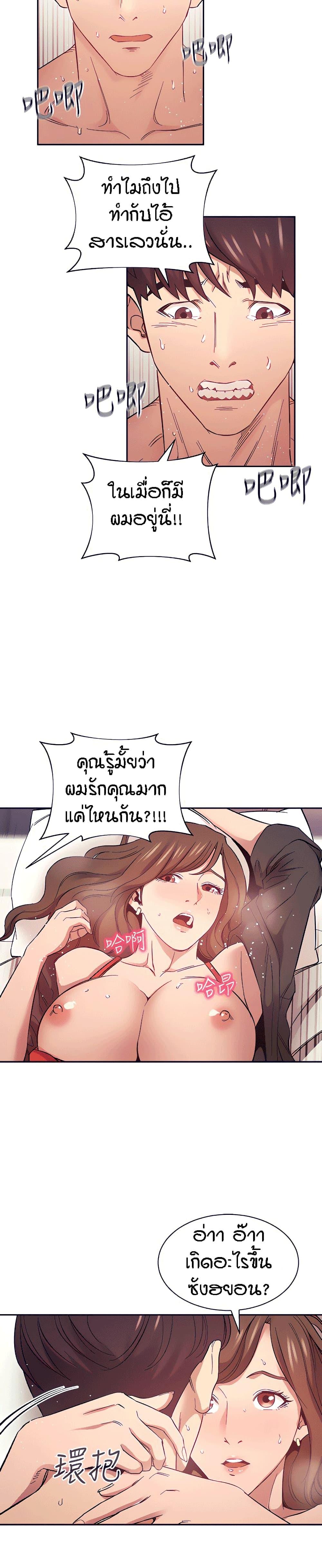 Doujin-Lc- อ่าน โดจิน มังฮวา เกาหลี ญี่ปุ่น จีน แปลไทย Mother Hunting ตอนที่ 1 2 3 4 5 6 7 8 9 10 11 12 13 14 ฟรี ไม่มีโฆษณา อ่าน โดจิน Manhwa เกาหลี ญี่ปุ่น จีน เรามีครบ คัดมาให้เน้นๆ โดจิน 18+ รับประกันความฟินโดย  Doujin Lc