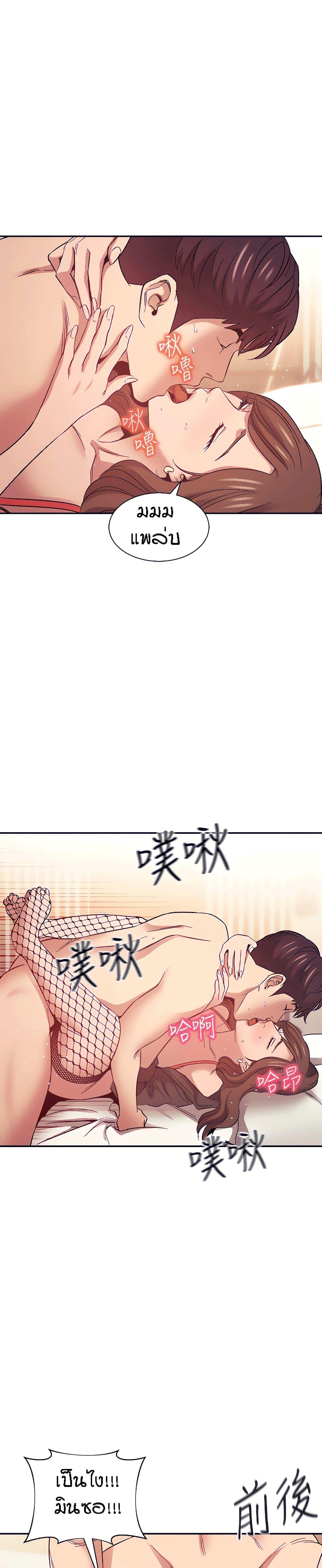 Doujin-Lc- อ่าน โดจิน มังฮวา เกาหลี ญี่ปุ่น จีน แปลไทย Mother Hunting ตอนที่ 1 2 3 4 5 6 7 8 9 10 11 12 13 14 ฟรี ไม่มีโฆษณา อ่าน โดจิน Manhwa เกาหลี ญี่ปุ่น จีน เรามีครบ คัดมาให้เน้นๆ โดจิน 18+ รับประกันความฟินโดย  Doujin Lc