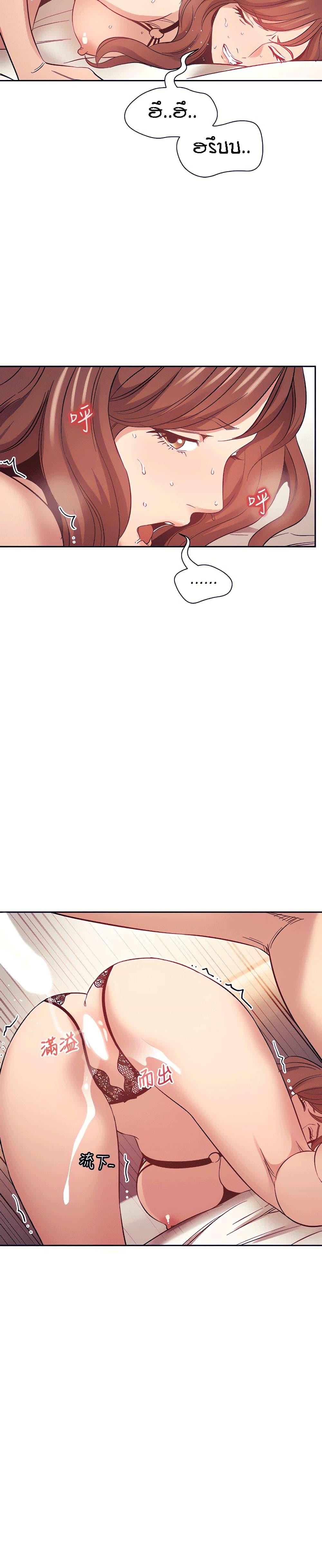Doujin-Lc- อ่าน โดจิน มังฮวา เกาหลี ญี่ปุ่น จีน แปลไทย Mother Hunting ตอนที่ 1 2 3 4 5 6 7 8 9 10 11 12 13 14 ฟรี ไม่มีโฆษณา อ่าน โดจิน Manhwa เกาหลี ญี่ปุ่น จีน เรามีครบ คัดมาให้เน้นๆ โดจิน 18+ รับประกันความฟินโดย  Doujin Lc