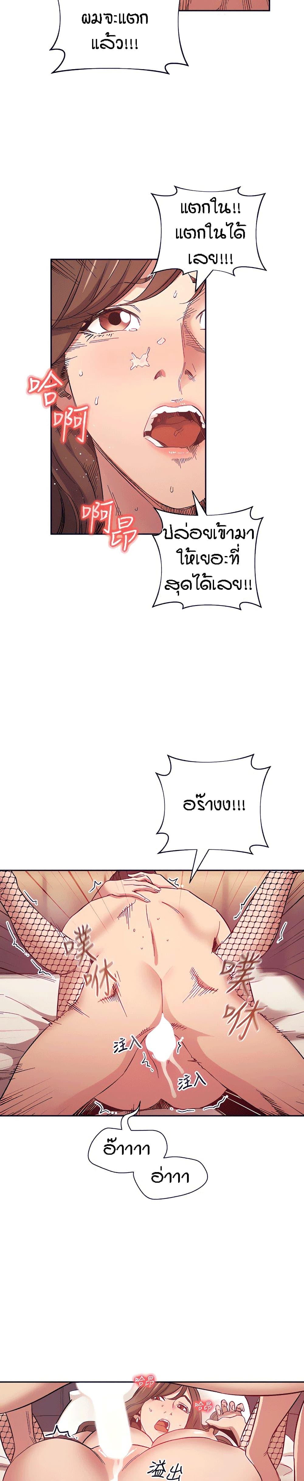 Doujin-Lc- อ่าน โดจิน มังฮวา เกาหลี ญี่ปุ่น จีน แปลไทย Mother Hunting ตอนที่ 1 2 3 4 5 6 7 8 9 10 11 12 13 14 ฟรี ไม่มีโฆษณา อ่าน โดจิน Manhwa เกาหลี ญี่ปุ่น จีน เรามีครบ คัดมาให้เน้นๆ โดจิน 18+ รับประกันความฟินโดย  Doujin Lc