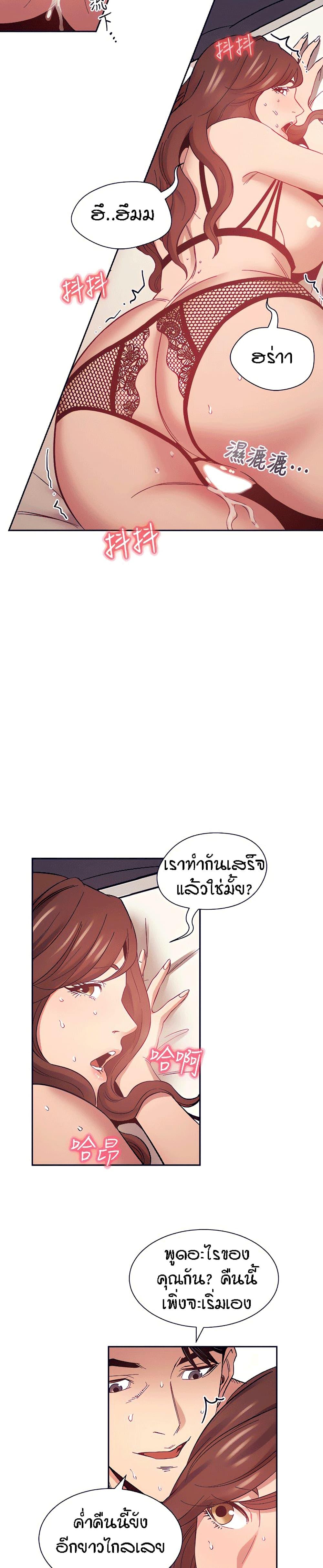 Doujin-Lc- อ่าน โดจิน มังฮวา เกาหลี ญี่ปุ่น จีน แปลไทย Mother Hunting ตอนที่ 1 2 3 4 5 6 7 8 9 10 11 12 13 14 ฟรี ไม่มีโฆษณา อ่าน โดจิน Manhwa เกาหลี ญี่ปุ่น จีน เรามีครบ คัดมาให้เน้นๆ โดจิน 18+ รับประกันความฟินโดย  Doujin Lc