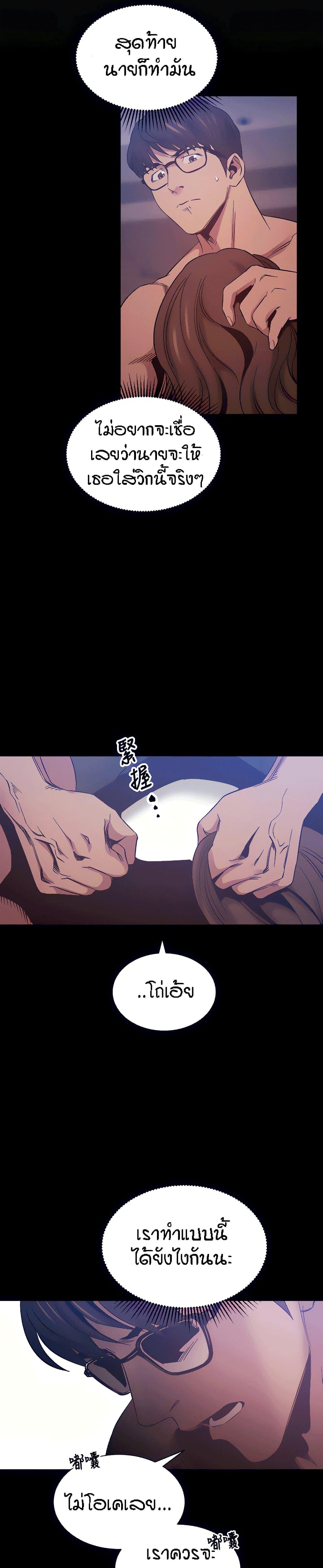 Doujin-Lc- อ่าน โดจิน มังฮวา เกาหลี ญี่ปุ่น จีน แปลไทย Mother Hunting ตอนที่ 1 2 3 4 5 6 7 8 9 10 11 12 13 14 ฟรี ไม่มีโฆษณา อ่าน โดจิน Manhwa เกาหลี ญี่ปุ่น จีน เรามีครบ คัดมาให้เน้นๆ โดจิน 18+ รับประกันความฟินโดย  Doujin Lc