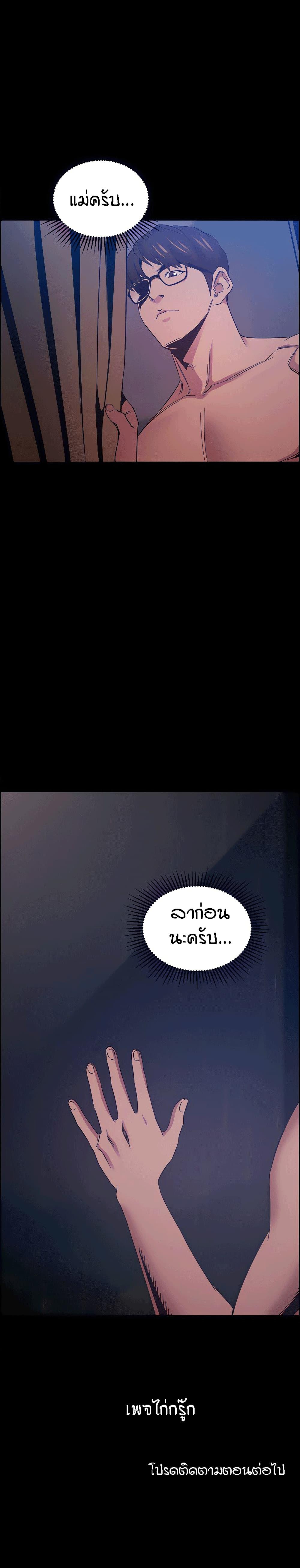 Doujin-Lc- อ่าน โดจิน มังฮวา เกาหลี ญี่ปุ่น จีน แปลไทย Mother Hunting ตอนที่ 1 2 3 4 5 6 7 8 9 10 11 12 13 14 ฟรี ไม่มีโฆษณา อ่าน โดจิน Manhwa เกาหลี ญี่ปุ่น จีน เรามีครบ คัดมาให้เน้นๆ โดจิน 18+ รับประกันความฟินโดย  Doujin Lc
