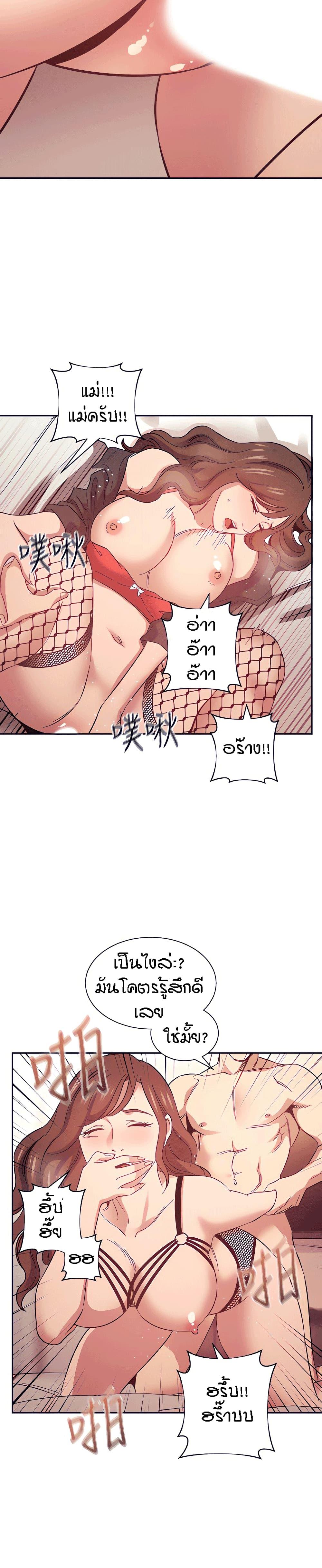Doujin-Lc- อ่าน โดจิน มังฮวา เกาหลี ญี่ปุ่น จีน แปลไทย Mother Hunting ตอนที่ 1 2 3 4 5 6 7 8 9 10 11 12 13 14 ฟรี ไม่มีโฆษณา อ่าน โดจิน Manhwa เกาหลี ญี่ปุ่น จีน เรามีครบ คัดมาให้เน้นๆ โดจิน 18+ รับประกันความฟินโดย  Doujin Lc