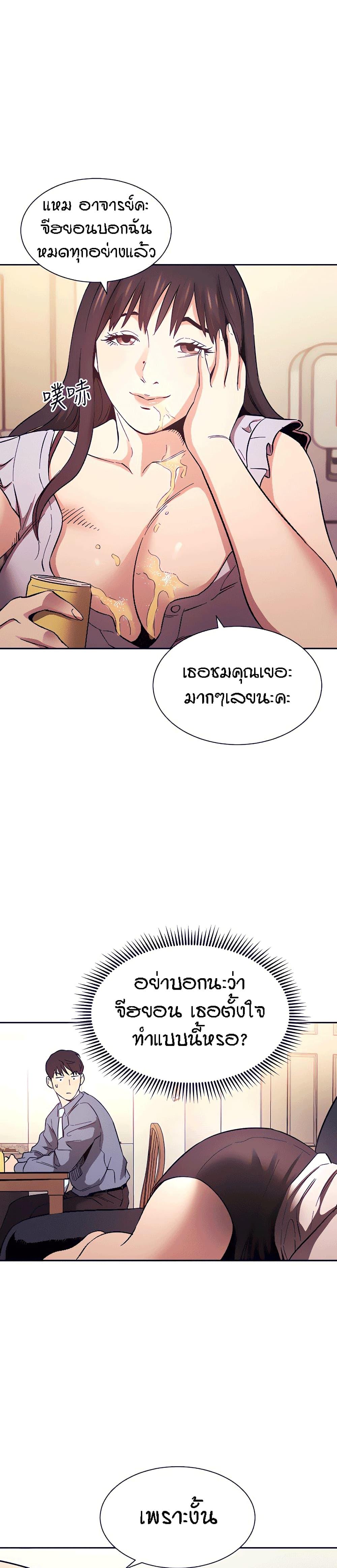 Doujin-Lc- อ่าน โดจิน มังฮวา เกาหลี ญี่ปุ่น จีน แปลไทย Mother Hunting ตอนที่ 1 2 3 4 5 6 7 8 9 10 11 12 13 14 ฟรี ไม่มีโฆษณา อ่าน โดจิน Manhwa เกาหลี ญี่ปุ่น จีน เรามีครบ คัดมาให้เน้นๆ โดจิน 18+ รับประกันความฟินโดย  Doujin Lc