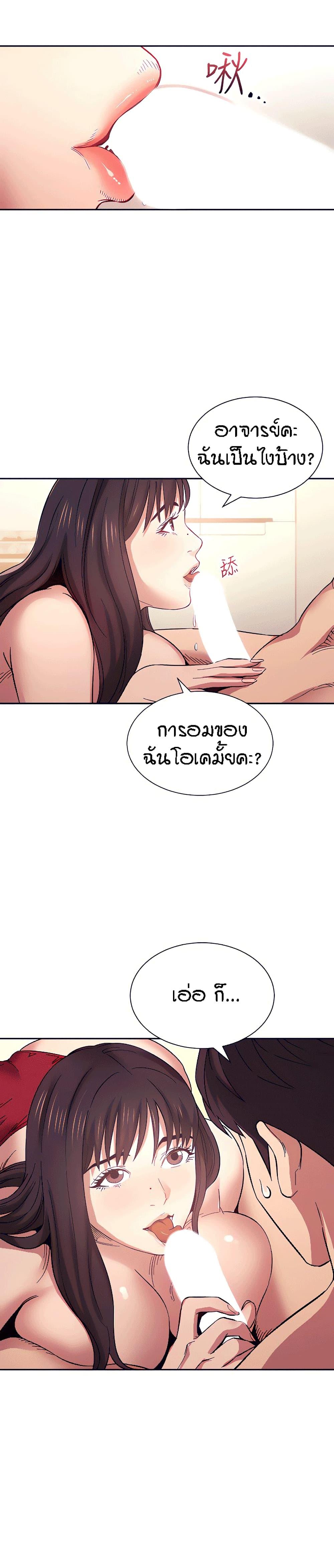 Doujin-Lc- อ่าน โดจิน มังฮวา เกาหลี ญี่ปุ่น จีน แปลไทย Mother Hunting ตอนที่ 1 2 3 4 5 6 7 8 9 10 11 12 13 14 ฟรี ไม่มีโฆษณา อ่าน โดจิน Manhwa เกาหลี ญี่ปุ่น จีน เรามีครบ คัดมาให้เน้นๆ โดจิน 18+ รับประกันความฟินโดย  Doujin Lc