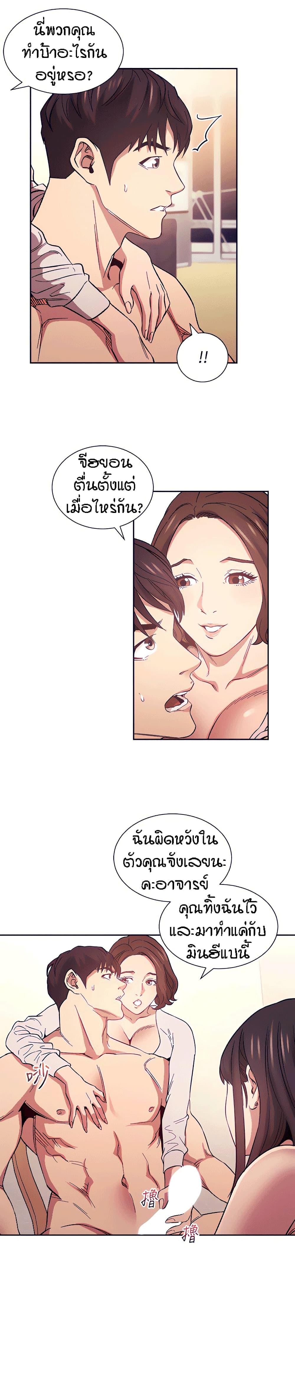 Doujin-Lc- อ่าน โดจิน มังฮวา เกาหลี ญี่ปุ่น จีน แปลไทย Mother Hunting ตอนที่ 1 2 3 4 5 6 7 8 9 10 11 12 13 14 ฟรี ไม่มีโฆษณา อ่าน โดจิน Manhwa เกาหลี ญี่ปุ่น จีน เรามีครบ คัดมาให้เน้นๆ โดจิน 18+ รับประกันความฟินโดย  Doujin Lc