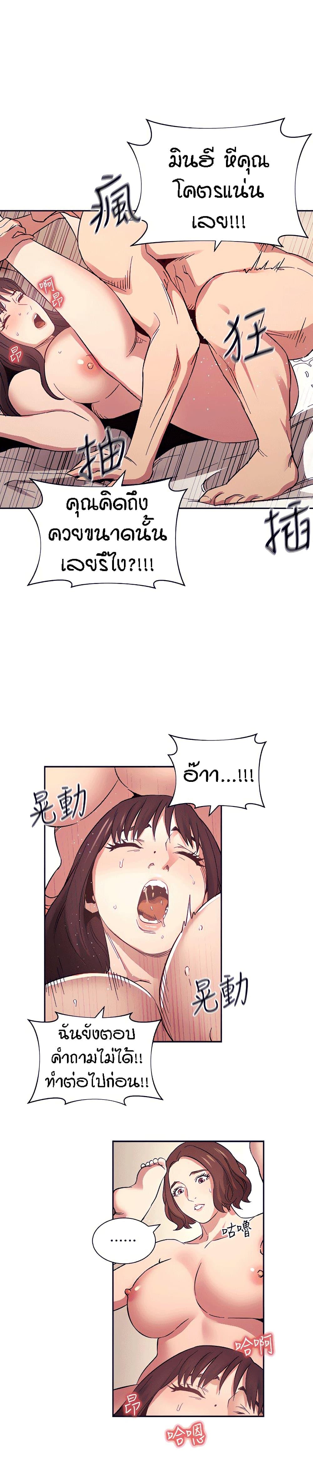 Doujin-Lc- อ่าน โดจิน มังฮวา เกาหลี ญี่ปุ่น จีน แปลไทย Mother Hunting ตอนที่ 1 2 3 4 5 6 7 8 9 10 11 12 13 14 ฟรี ไม่มีโฆษณา อ่าน โดจิน Manhwa เกาหลี ญี่ปุ่น จีน เรามีครบ คัดมาให้เน้นๆ โดจิน 18+ รับประกันความฟินโดย  Doujin Lc