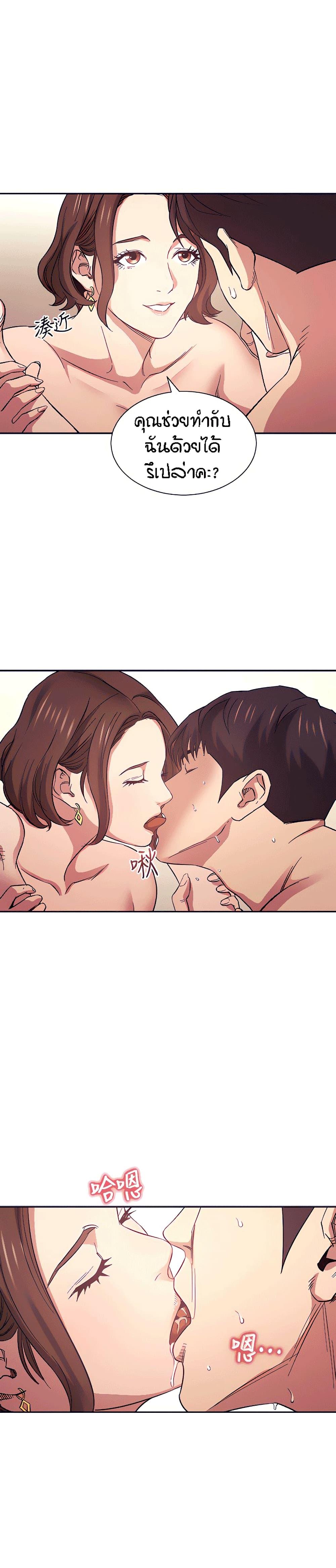 Doujin-Lc- อ่าน โดจิน มังฮวา เกาหลี ญี่ปุ่น จีน แปลไทย Mother Hunting ตอนที่ 1 2 3 4 5 6 7 8 9 10 11 12 13 14 ฟรี ไม่มีโฆษณา อ่าน โดจิน Manhwa เกาหลี ญี่ปุ่น จีน เรามีครบ คัดมาให้เน้นๆ โดจิน 18+ รับประกันความฟินโดย  Doujin Lc