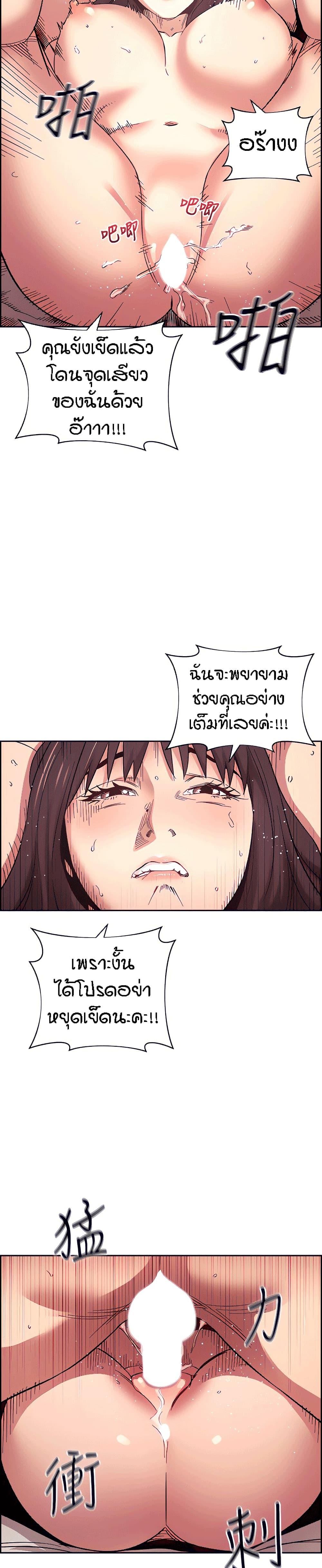 Doujin-Lc- อ่าน โดจิน มังฮวา เกาหลี ญี่ปุ่น จีน แปลไทย Mother Hunting ตอนที่ 1 2 3 4 5 6 7 8 9 10 11 12 13 14 ฟรี ไม่มีโฆษณา อ่าน โดจิน Manhwa เกาหลี ญี่ปุ่น จีน เรามีครบ คัดมาให้เน้นๆ โดจิน 18+ รับประกันความฟินโดย  Doujin Lc