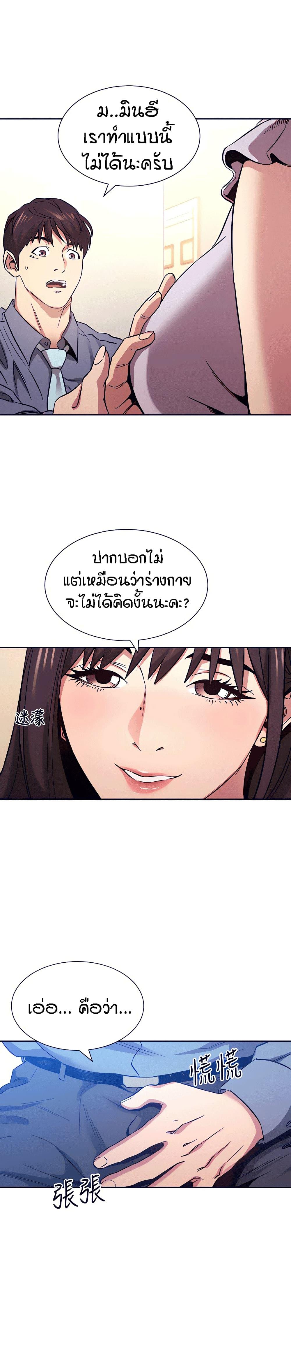 Doujin-Lc- อ่าน โดจิน มังฮวา เกาหลี ญี่ปุ่น จีน แปลไทย Mother Hunting ตอนที่ 1 2 3 4 5 6 7 8 9 10 11 12 13 14 ฟรี ไม่มีโฆษณา อ่าน โดจิน Manhwa เกาหลี ญี่ปุ่น จีน เรามีครบ คัดมาให้เน้นๆ โดจิน 18+ รับประกันความฟินโดย  Doujin Lc