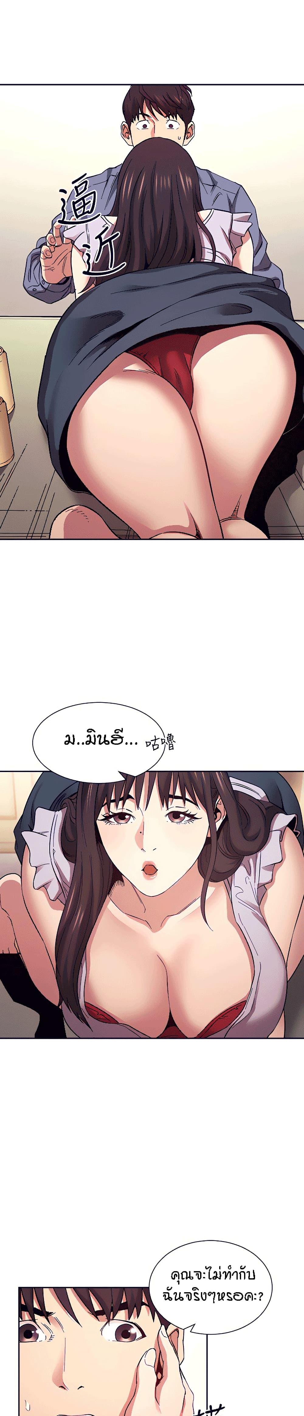 Doujin-Lc- อ่าน โดจิน มังฮวา เกาหลี ญี่ปุ่น จีน แปลไทย Mother Hunting ตอนที่ 1 2 3 4 5 6 7 8 9 10 11 12 13 14 ฟรี ไม่มีโฆษณา อ่าน โดจิน Manhwa เกาหลี ญี่ปุ่น จีน เรามีครบ คัดมาให้เน้นๆ โดจิน 18+ รับประกันความฟินโดย  Doujin Lc