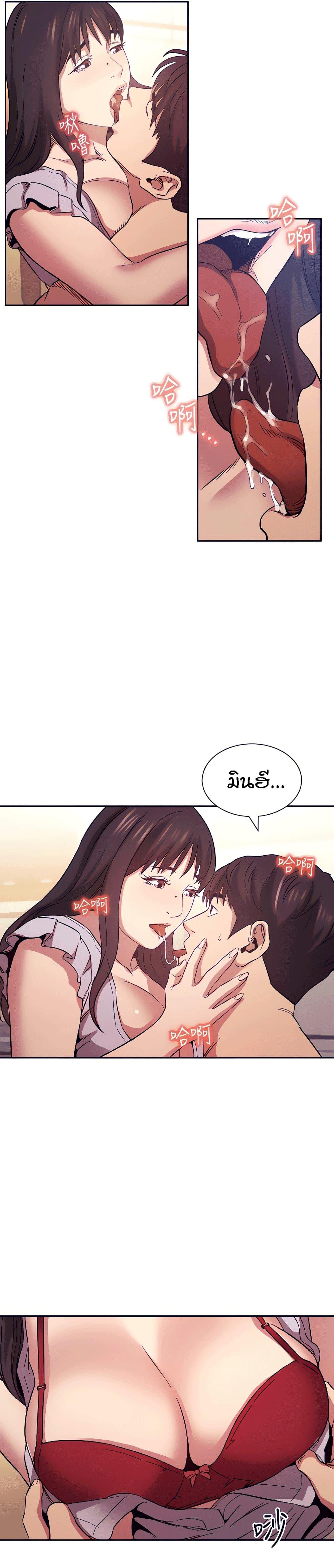 Doujin-Lc- อ่าน โดจิน มังฮวา เกาหลี ญี่ปุ่น จีน แปลไทย Mother Hunting ตอนที่ 1 2 3 4 5 6 7 8 9 10 11 12 13 14 ฟรี ไม่มีโฆษณา อ่าน โดจิน Manhwa เกาหลี ญี่ปุ่น จีน เรามีครบ คัดมาให้เน้นๆ โดจิน 18+ รับประกันความฟินโดย  Doujin Lc