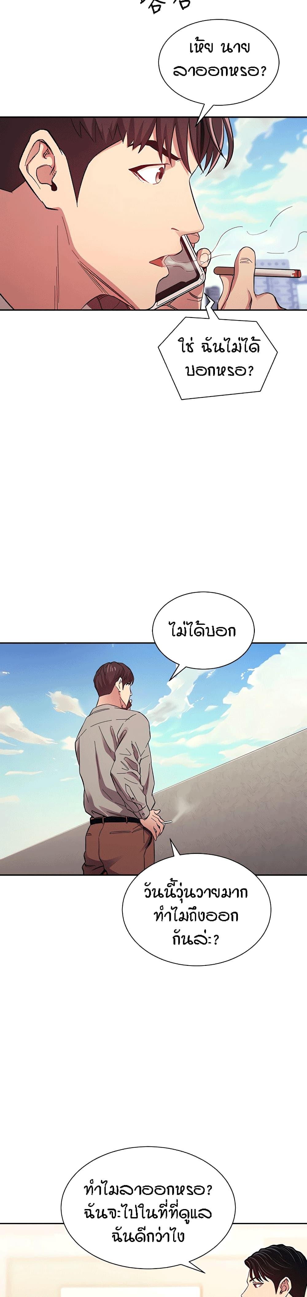 Doujin-Lc- อ่าน โดจิน มังฮวา เกาหลี ญี่ปุ่น จีน แปลไทย Mother Hunting ตอนที่ 1 2 3 4 5 6 7 8 9 10 11 12 13 14 ฟรี ไม่มีโฆษณา อ่าน โดจิน Manhwa เกาหลี ญี่ปุ่น จีน เรามีครบ คัดมาให้เน้นๆ โดจิน 18+ รับประกันความฟินโดย  Doujin Lc