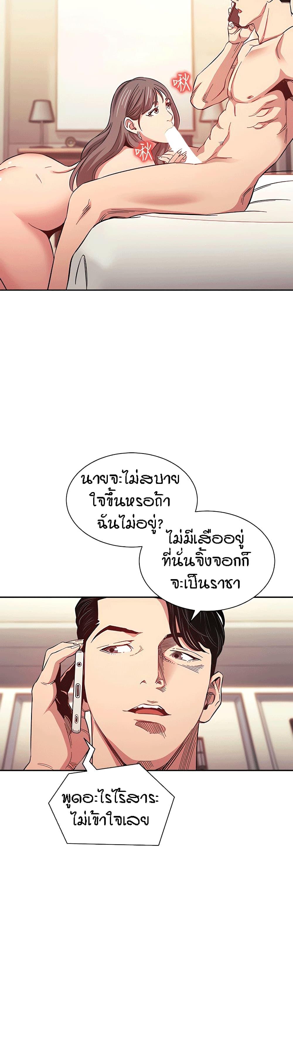 Doujin-Lc- อ่าน โดจิน มังฮวา เกาหลี ญี่ปุ่น จีน แปลไทย Mother Hunting ตอนที่ 1 2 3 4 5 6 7 8 9 10 11 12 13 14 ฟรี ไม่มีโฆษณา อ่าน โดจิน Manhwa เกาหลี ญี่ปุ่น จีน เรามีครบ คัดมาให้เน้นๆ โดจิน 18+ รับประกันความฟินโดย  Doujin Lc