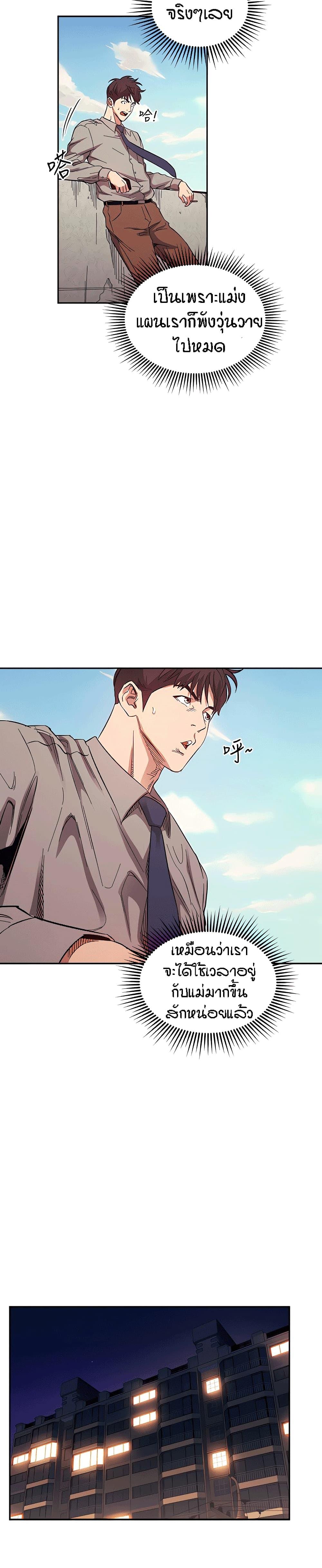 Doujin-Lc- อ่าน โดจิน มังฮวา เกาหลี ญี่ปุ่น จีน แปลไทย Mother Hunting ตอนที่ 1 2 3 4 5 6 7 8 9 10 11 12 13 14 ฟรี ไม่มีโฆษณา อ่าน โดจิน Manhwa เกาหลี ญี่ปุ่น จีน เรามีครบ คัดมาให้เน้นๆ โดจิน 18+ รับประกันความฟินโดย  Doujin Lc