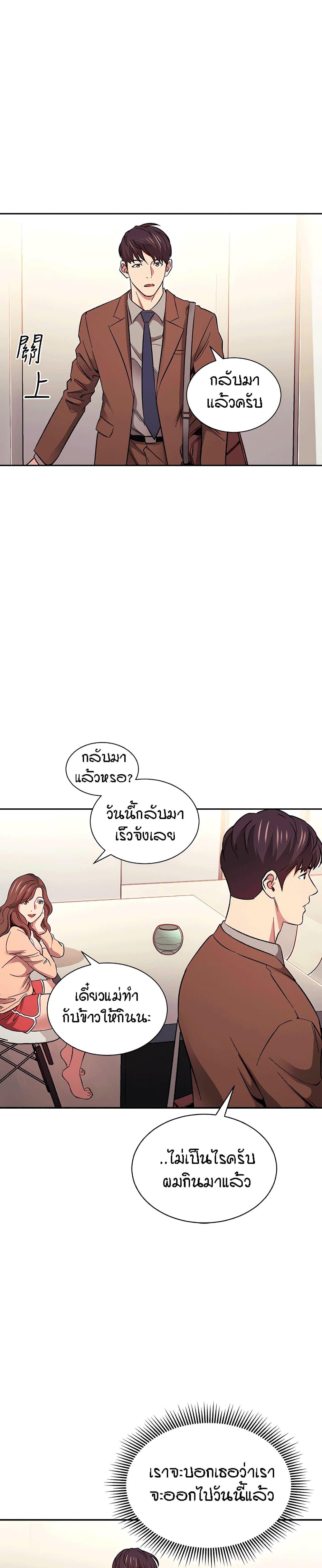 Doujin-Lc- อ่าน โดจิน มังฮวา เกาหลี ญี่ปุ่น จีน แปลไทย Mother Hunting ตอนที่ 1 2 3 4 5 6 7 8 9 10 11 12 13 14 ฟรี ไม่มีโฆษณา อ่าน โดจิน Manhwa เกาหลี ญี่ปุ่น จีน เรามีครบ คัดมาให้เน้นๆ โดจิน 18+ รับประกันความฟินโดย  Doujin Lc