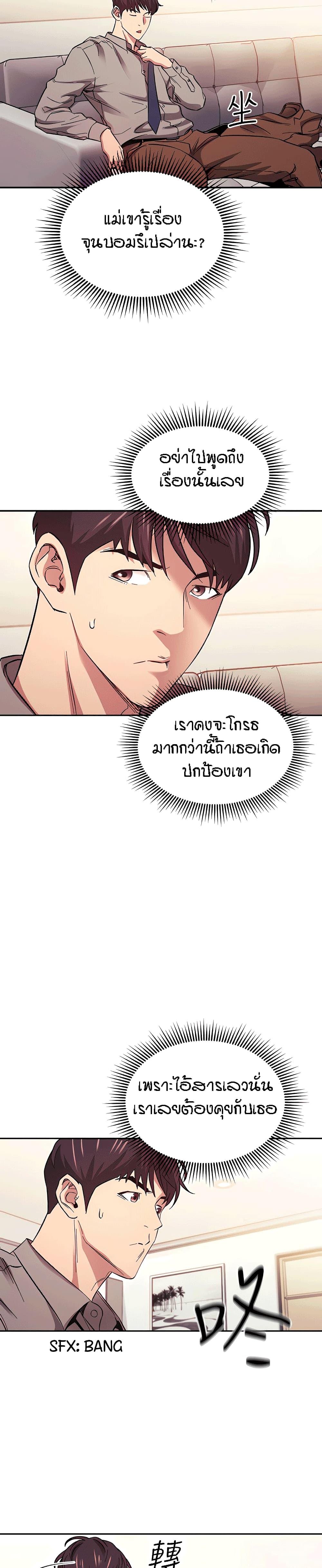 Doujin-Lc- อ่าน โดจิน มังฮวา เกาหลี ญี่ปุ่น จีน แปลไทย Mother Hunting ตอนที่ 1 2 3 4 5 6 7 8 9 10 11 12 13 14 ฟรี ไม่มีโฆษณา อ่าน โดจิน Manhwa เกาหลี ญี่ปุ่น จีน เรามีครบ คัดมาให้เน้นๆ โดจิน 18+ รับประกันความฟินโดย  Doujin Lc