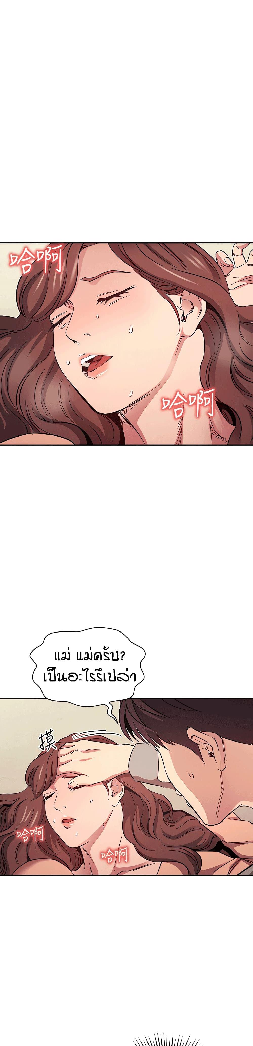 Doujin-Lc- อ่าน โดจิน มังฮวา เกาหลี ญี่ปุ่น จีน แปลไทย Mother Hunting ตอนที่ 1 2 3 4 5 6 7 8 9 10 11 12 13 14 ฟรี ไม่มีโฆษณา อ่าน โดจิน Manhwa เกาหลี ญี่ปุ่น จีน เรามีครบ คัดมาให้เน้นๆ โดจิน 18+ รับประกันความฟินโดย  Doujin Lc