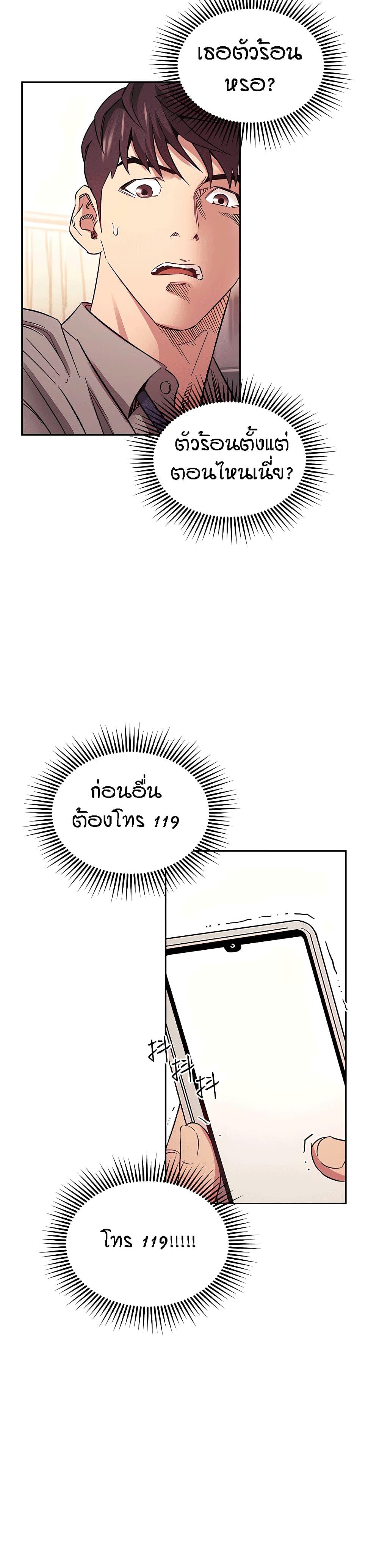 Doujin-Lc- อ่าน โดจิน มังฮวา เกาหลี ญี่ปุ่น จีน แปลไทย Mother Hunting ตอนที่ 1 2 3 4 5 6 7 8 9 10 11 12 13 14 ฟรี ไม่มีโฆษณา อ่าน โดจิน Manhwa เกาหลี ญี่ปุ่น จีน เรามีครบ คัดมาให้เน้นๆ โดจิน 18+ รับประกันความฟินโดย  Doujin Lc