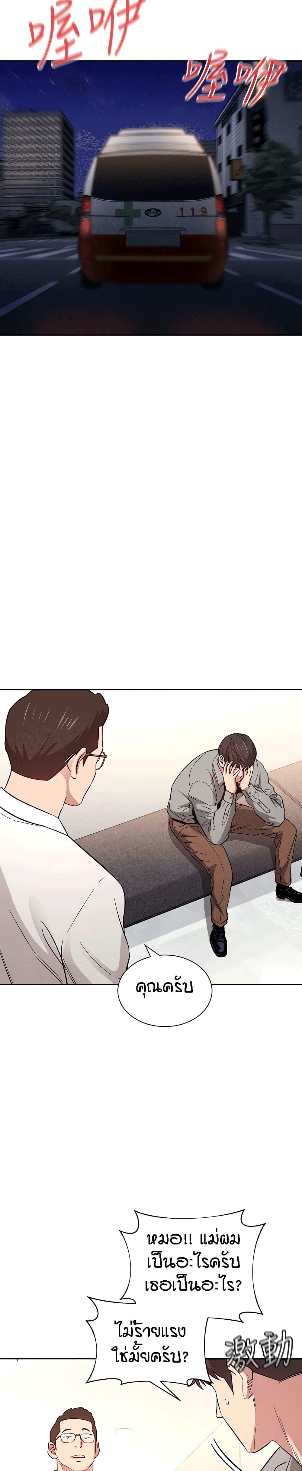 Doujin-Lc- อ่าน โดจิน มังฮวา เกาหลี ญี่ปุ่น จีน แปลไทย Mother Hunting ตอนที่ 1 2 3 4 5 6 7 8 9 10 11 12 13 14 ฟรี ไม่มีโฆษณา อ่าน โดจิน Manhwa เกาหลี ญี่ปุ่น จีน เรามีครบ คัดมาให้เน้นๆ โดจิน 18+ รับประกันความฟินโดย  Doujin Lc