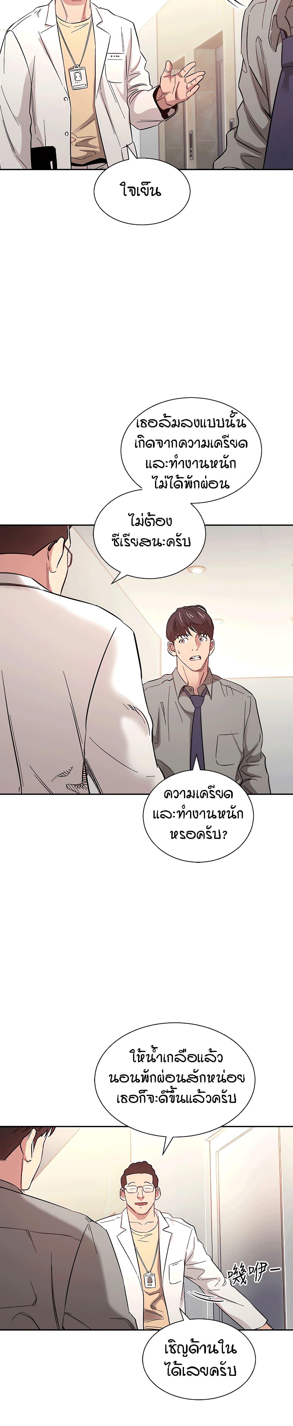 Doujin-Lc- อ่าน โดจิน มังฮวา เกาหลี ญี่ปุ่น จีน แปลไทย Mother Hunting ตอนที่ 1 2 3 4 5 6 7 8 9 10 11 12 13 14 ฟรี ไม่มีโฆษณา อ่าน โดจิน Manhwa เกาหลี ญี่ปุ่น จีน เรามีครบ คัดมาให้เน้นๆ โดจิน 18+ รับประกันความฟินโดย  Doujin Lc