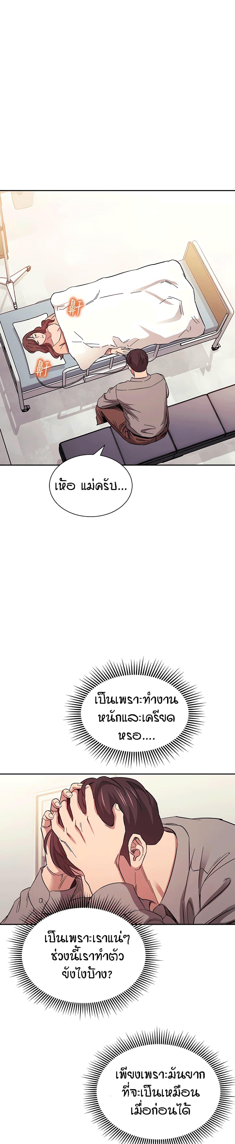 Doujin-Lc- อ่าน โดจิน มังฮวา เกาหลี ญี่ปุ่น จีน แปลไทย Mother Hunting ตอนที่ 1 2 3 4 5 6 7 8 9 10 11 12 13 14 ฟรี ไม่มีโฆษณา อ่าน โดจิน Manhwa เกาหลี ญี่ปุ่น จีน เรามีครบ คัดมาให้เน้นๆ โดจิน 18+ รับประกันความฟินโดย  Doujin Lc
