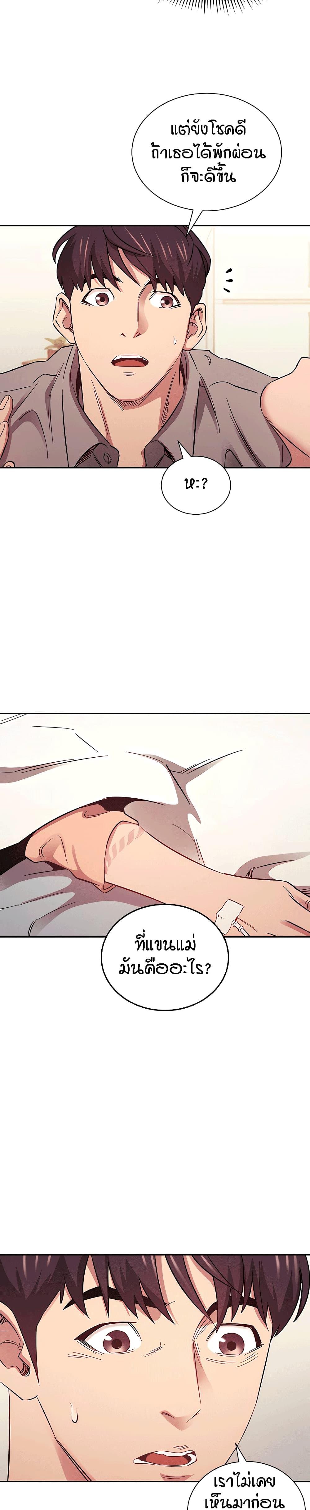 Doujin-Lc- อ่าน โดจิน มังฮวา เกาหลี ญี่ปุ่น จีน แปลไทย Mother Hunting ตอนที่ 1 2 3 4 5 6 7 8 9 10 11 12 13 14 ฟรี ไม่มีโฆษณา อ่าน โดจิน Manhwa เกาหลี ญี่ปุ่น จีน เรามีครบ คัดมาให้เน้นๆ โดจิน 18+ รับประกันความฟินโดย  Doujin Lc