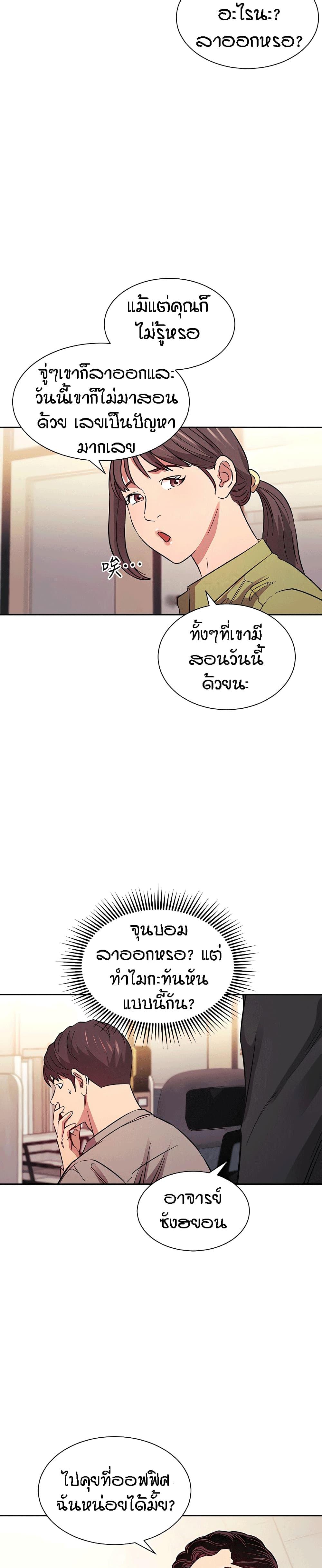 Doujin-Lc- อ่าน โดจิน มังฮวา เกาหลี ญี่ปุ่น จีน แปลไทย Mother Hunting ตอนที่ 1 2 3 4 5 6 7 8 9 10 11 12 13 14 ฟรี ไม่มีโฆษณา อ่าน โดจิน Manhwa เกาหลี ญี่ปุ่น จีน เรามีครบ คัดมาให้เน้นๆ โดจิน 18+ รับประกันความฟินโดย  Doujin Lc
