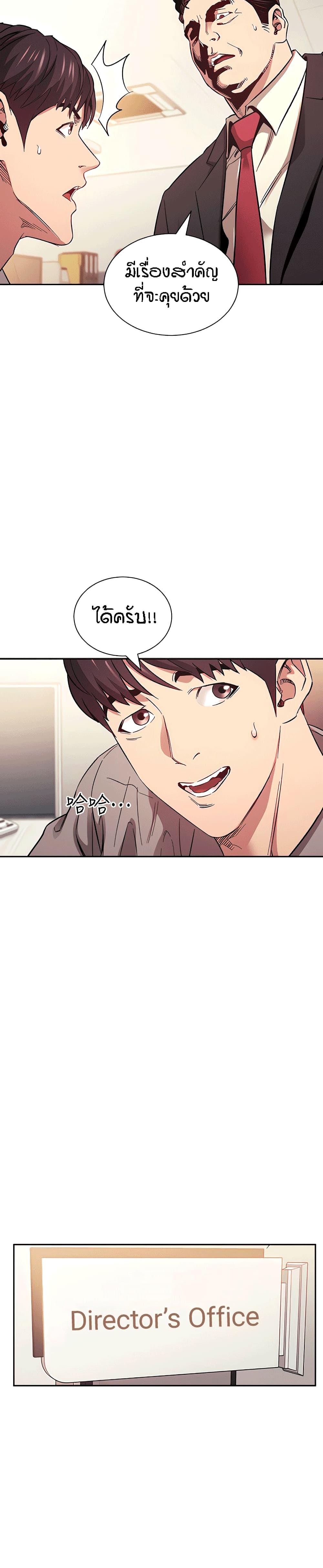 Doujin-Lc- อ่าน โดจิน มังฮวา เกาหลี ญี่ปุ่น จีน แปลไทย Mother Hunting ตอนที่ 1 2 3 4 5 6 7 8 9 10 11 12 13 14 ฟรี ไม่มีโฆษณา อ่าน โดจิน Manhwa เกาหลี ญี่ปุ่น จีน เรามีครบ คัดมาให้เน้นๆ โดจิน 18+ รับประกันความฟินโดย  Doujin Lc
