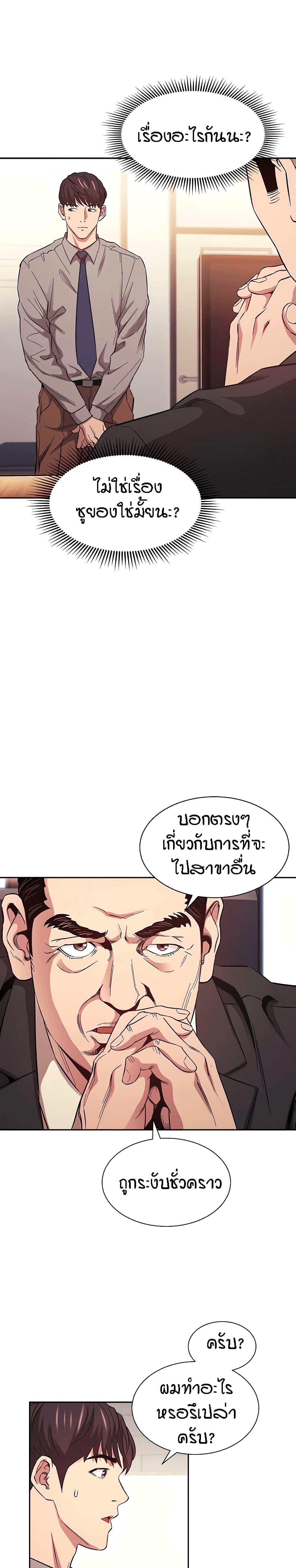 Doujin-Lc- อ่าน โดจิน มังฮวา เกาหลี ญี่ปุ่น จีน แปลไทย Mother Hunting ตอนที่ 1 2 3 4 5 6 7 8 9 10 11 12 13 14 ฟรี ไม่มีโฆษณา อ่าน โดจิน Manhwa เกาหลี ญี่ปุ่น จีน เรามีครบ คัดมาให้เน้นๆ โดจิน 18+ รับประกันความฟินโดย  Doujin Lc
