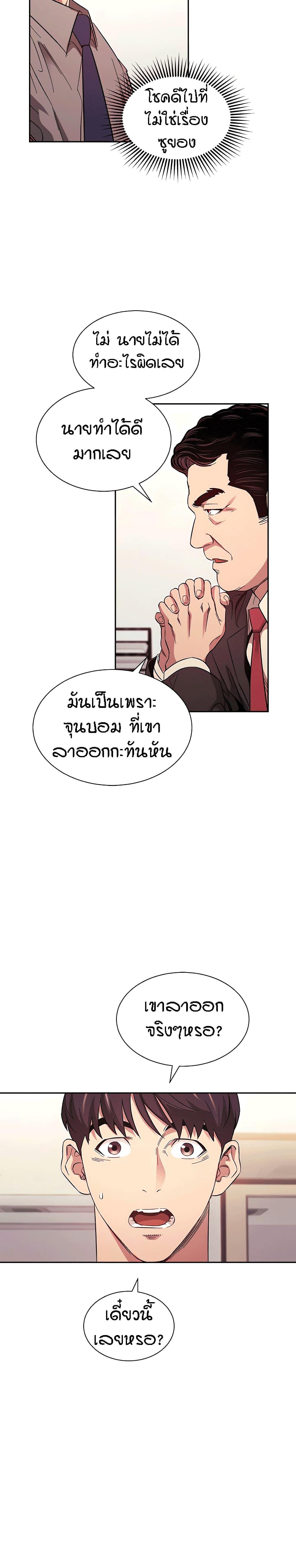 Doujin-Lc- อ่าน โดจิน มังฮวา เกาหลี ญี่ปุ่น จีน แปลไทย Mother Hunting ตอนที่ 1 2 3 4 5 6 7 8 9 10 11 12 13 14 ฟรี ไม่มีโฆษณา อ่าน โดจิน Manhwa เกาหลี ญี่ปุ่น จีน เรามีครบ คัดมาให้เน้นๆ โดจิน 18+ รับประกันความฟินโดย  Doujin Lc