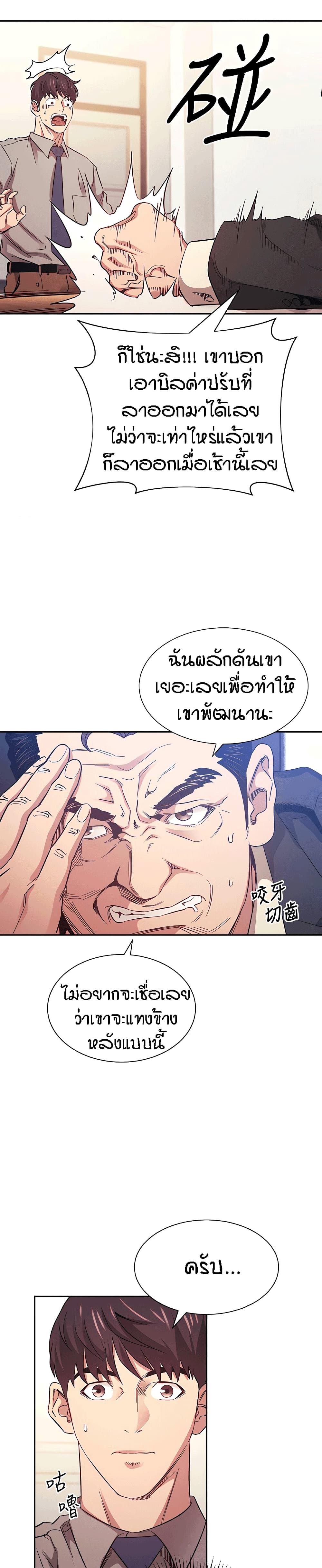 Doujin-Lc- อ่าน โดจิน มังฮวา เกาหลี ญี่ปุ่น จีน แปลไทย Mother Hunting ตอนที่ 1 2 3 4 5 6 7 8 9 10 11 12 13 14 ฟรี ไม่มีโฆษณา อ่าน โดจิน Manhwa เกาหลี ญี่ปุ่น จีน เรามีครบ คัดมาให้เน้นๆ โดจิน 18+ รับประกันความฟินโดย  Doujin Lc