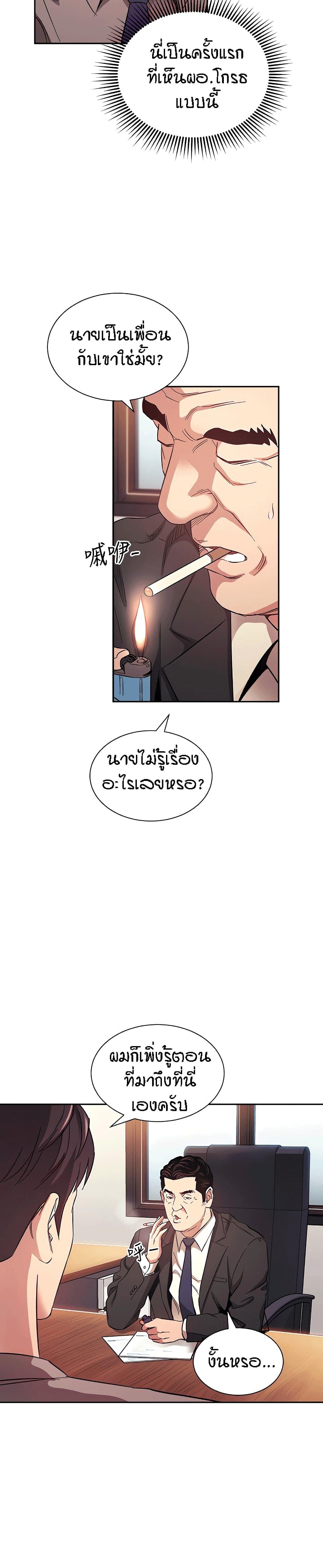 Doujin-Lc- อ่าน โดจิน มังฮวา เกาหลี ญี่ปุ่น จีน แปลไทย Mother Hunting ตอนที่ 1 2 3 4 5 6 7 8 9 10 11 12 13 14 ฟรี ไม่มีโฆษณา อ่าน โดจิน Manhwa เกาหลี ญี่ปุ่น จีน เรามีครบ คัดมาให้เน้นๆ โดจิน 18+ รับประกันความฟินโดย  Doujin Lc
