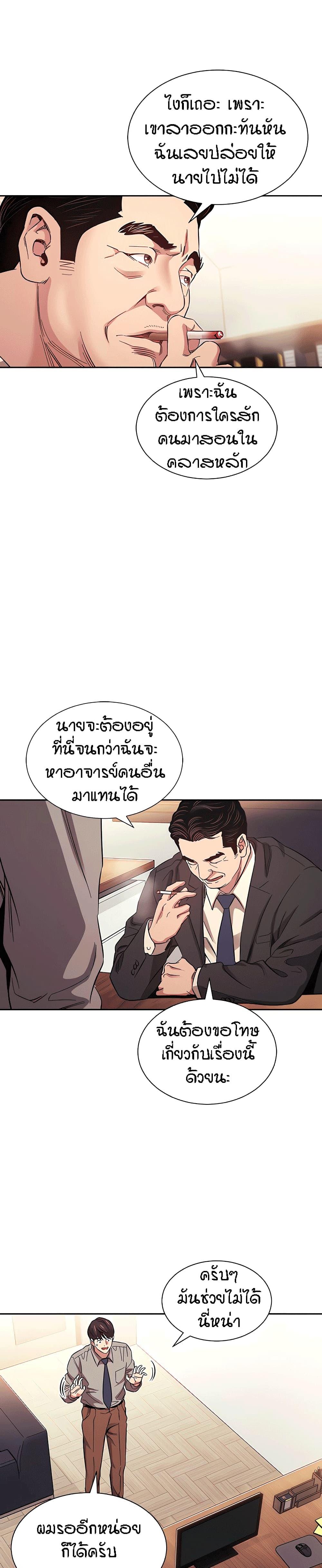 Doujin-Lc- อ่าน โดจิน มังฮวา เกาหลี ญี่ปุ่น จีน แปลไทย Mother Hunting ตอนที่ 1 2 3 4 5 6 7 8 9 10 11 12 13 14 ฟรี ไม่มีโฆษณา อ่าน โดจิน Manhwa เกาหลี ญี่ปุ่น จีน เรามีครบ คัดมาให้เน้นๆ โดจิน 18+ รับประกันความฟินโดย  Doujin Lc