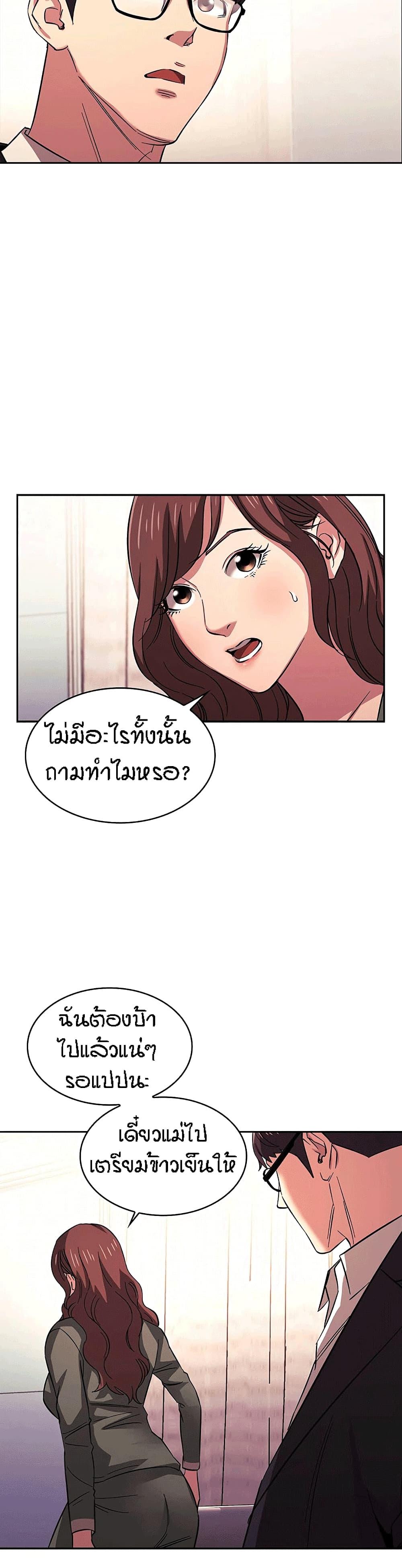 Doujin-Lc- อ่าน โดจิน มังฮวา เกาหลี ญี่ปุ่น จีน แปลไทย Mother Hunting ตอนที่ 1 2 3 4 5 6 7 8 9 10 11 12 13 14 ฟรี ไม่มีโฆษณา อ่าน โดจิน Manhwa เกาหลี ญี่ปุ่น จีน เรามีครบ คัดมาให้เน้นๆ โดจิน 18+ รับประกันความฟินโดย  Doujin Lc