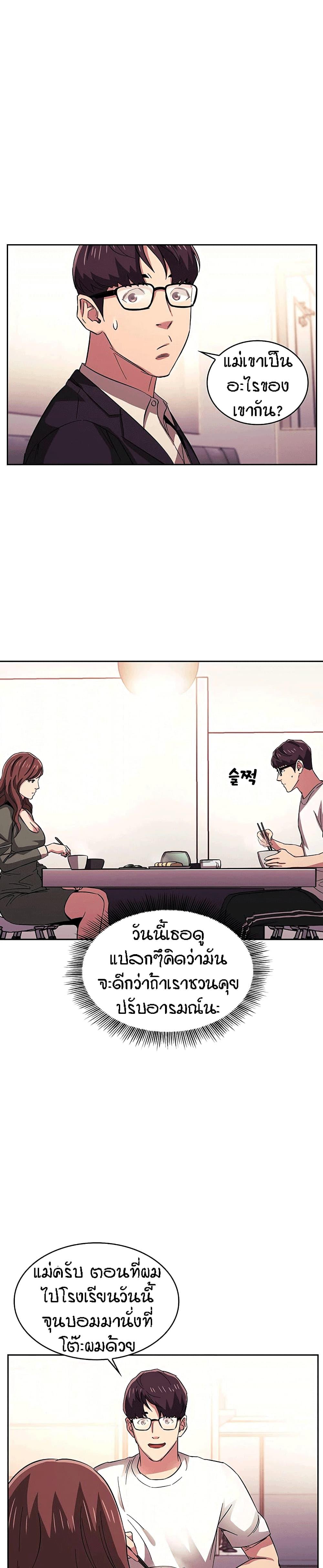 Doujin-Lc- อ่าน โดจิน มังฮวา เกาหลี ญี่ปุ่น จีน แปลไทย Mother Hunting ตอนที่ 1 2 3 4 5 6 7 8 9 10 11 12 13 14 ฟรี ไม่มีโฆษณา อ่าน โดจิน Manhwa เกาหลี ญี่ปุ่น จีน เรามีครบ คัดมาให้เน้นๆ โดจิน 18+ รับประกันความฟินโดย  Doujin Lc