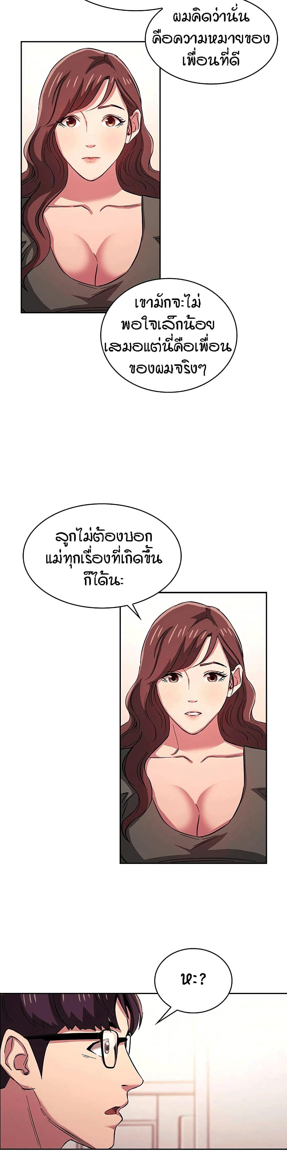 Doujin-Lc- อ่าน โดจิน มังฮวา เกาหลี ญี่ปุ่น จีน แปลไทย Mother Hunting ตอนที่ 1 2 3 4 5 6 7 8 9 10 11 12 13 14 ฟรี ไม่มีโฆษณา อ่าน โดจิน Manhwa เกาหลี ญี่ปุ่น จีน เรามีครบ คัดมาให้เน้นๆ โดจิน 18+ รับประกันความฟินโดย  Doujin Lc