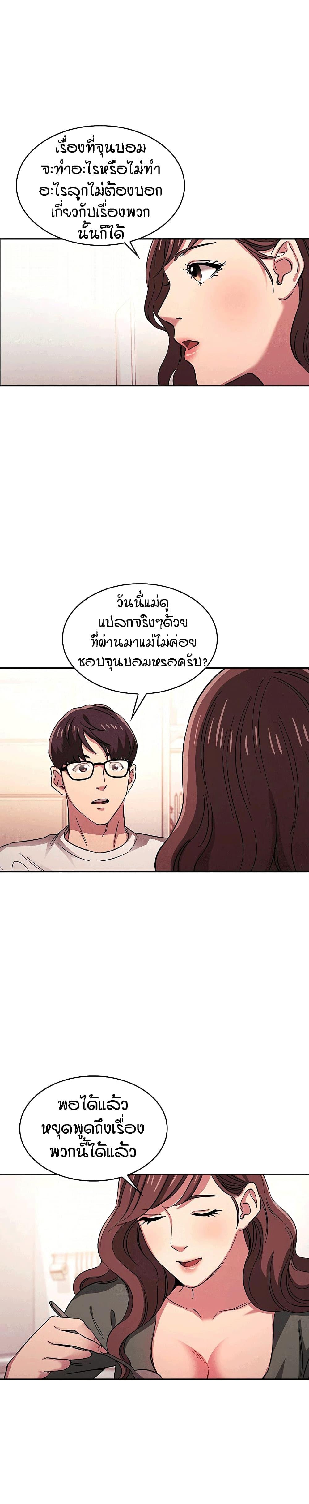 Doujin-Lc- อ่าน โดจิน มังฮวา เกาหลี ญี่ปุ่น จีน แปลไทย Mother Hunting ตอนที่ 1 2 3 4 5 6 7 8 9 10 11 12 13 14 ฟรี ไม่มีโฆษณา อ่าน โดจิน Manhwa เกาหลี ญี่ปุ่น จีน เรามีครบ คัดมาให้เน้นๆ โดจิน 18+ รับประกันความฟินโดย  Doujin Lc
