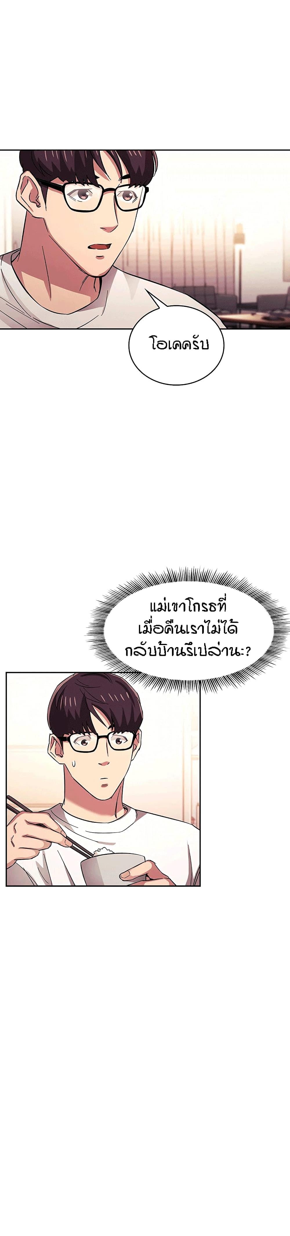 Doujin-Lc- อ่าน โดจิน มังฮวา เกาหลี ญี่ปุ่น จีน แปลไทย Mother Hunting ตอนที่ 1 2 3 4 5 6 7 8 9 10 11 12 13 14 ฟรี ไม่มีโฆษณา อ่าน โดจิน Manhwa เกาหลี ญี่ปุ่น จีน เรามีครบ คัดมาให้เน้นๆ โดจิน 18+ รับประกันความฟินโดย  Doujin Lc