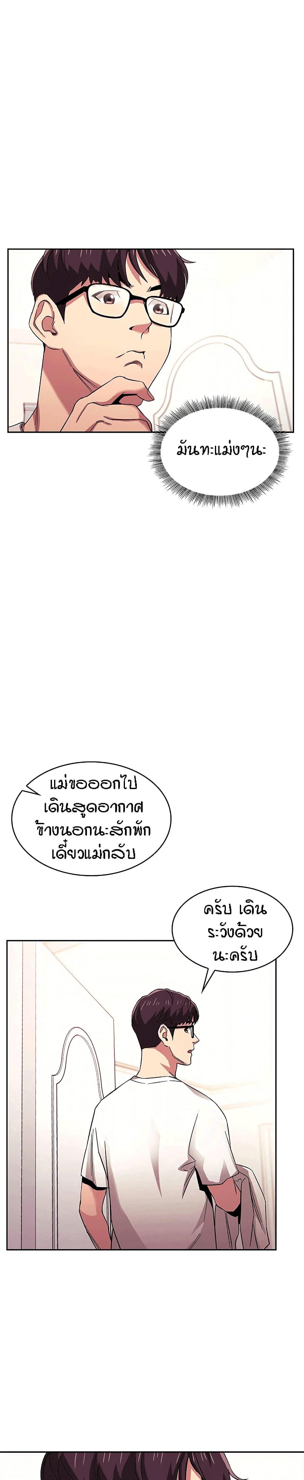 Doujin-Lc- อ่าน โดจิน มังฮวา เกาหลี ญี่ปุ่น จีน แปลไทย Mother Hunting ตอนที่ 1 2 3 4 5 6 7 8 9 10 11 12 13 14 ฟรี ไม่มีโฆษณา อ่าน โดจิน Manhwa เกาหลี ญี่ปุ่น จีน เรามีครบ คัดมาให้เน้นๆ โดจิน 18+ รับประกันความฟินโดย  Doujin Lc